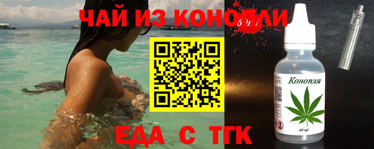 Canna-Cookies марихуана Вышний Волочёк