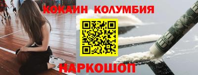 мефедрон Ставрополь