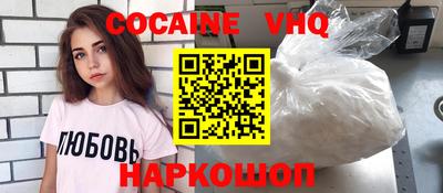 ГАЛЛЮЦИНОГЕННЫЕ ГРИБЫ Старая Купавна