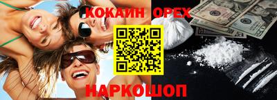 мефедрон Ставрополь