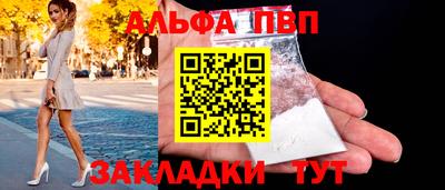 мефедрон Ставрополь