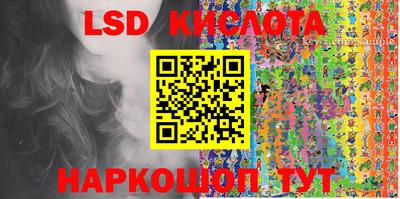 ГАЛЛЮЦИНОГЕННЫЕ ГРИБЫ Старая Купавна