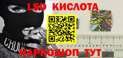 ГАЛЛЮЦИНОГЕННЫЕ ГРИБЫ Старая Купавна