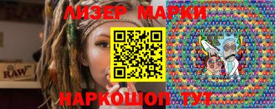 мефедрон Ставрополь