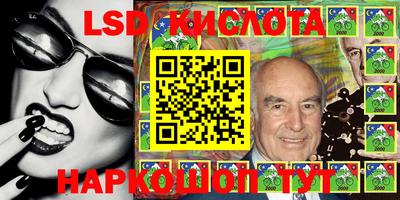 мефедрон Ставрополь