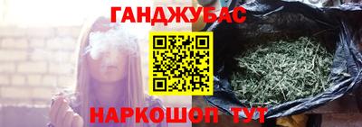 мефедрон Ставрополь