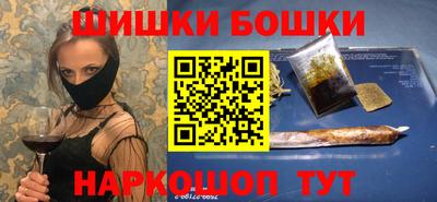 мефедрон Ставрополь