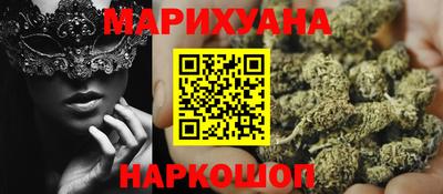 мефедрон Ставрополь