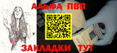 мефедрон Ставрополь