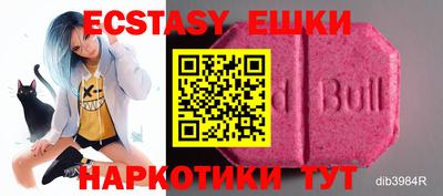 ГАЛЛЮЦИНОГЕННЫЕ ГРИБЫ Старая Купавна