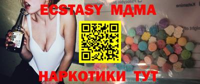 мефедрон Ставрополь