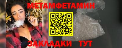 мефедрон Ставрополь