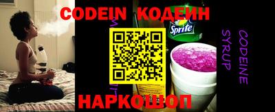 мефедрон Ставрополь