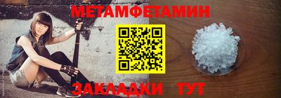 мефедрон Ставрополь