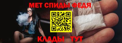 мефедрон Ставрополь