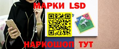 мефедрон Ставрополь