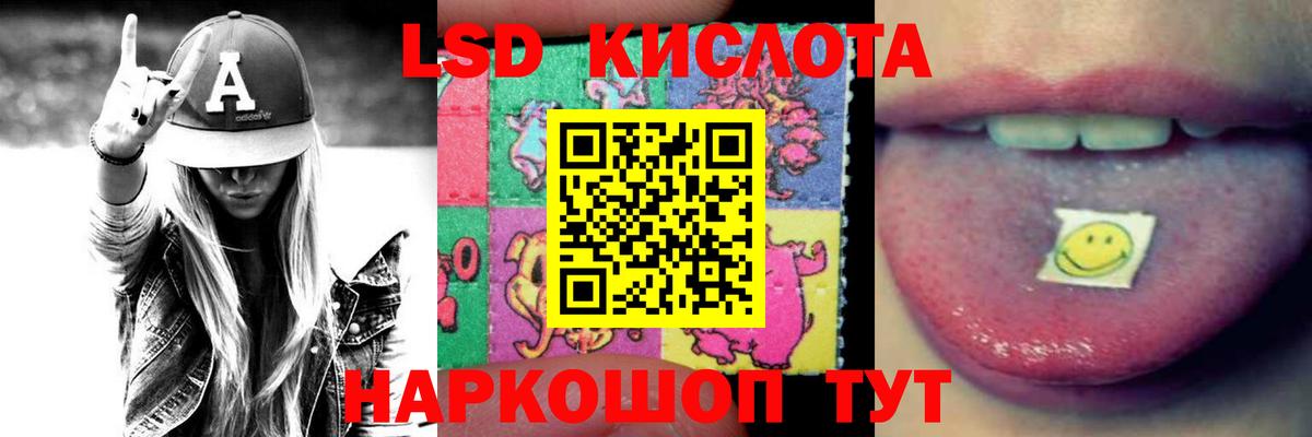 Вышний Волочёк  Лсд 25 экстази ecstasy  Вход с VPN  ЛСД экстази кислота 