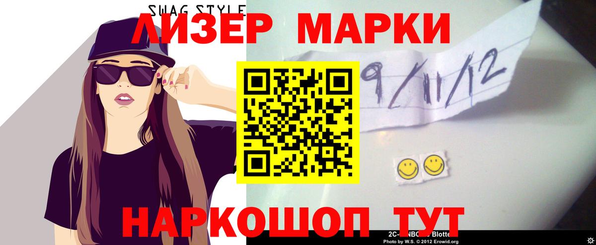 Лсд 25 экстази ecstasy Вышний Волочёк