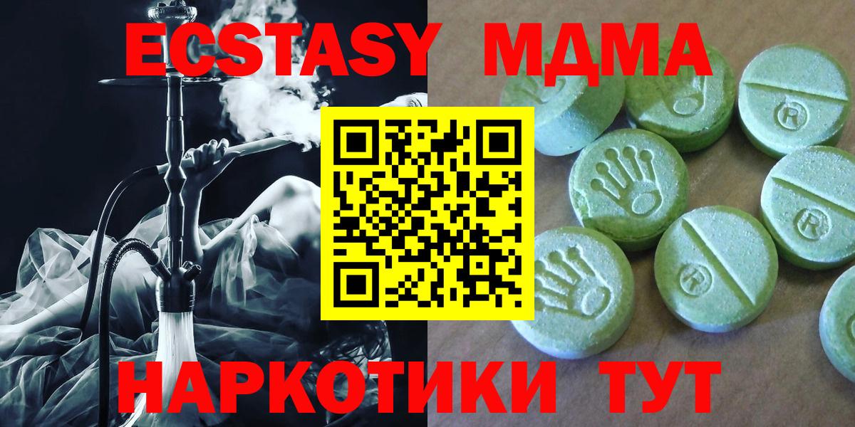 MDMA VHQ Вышний Волочёк