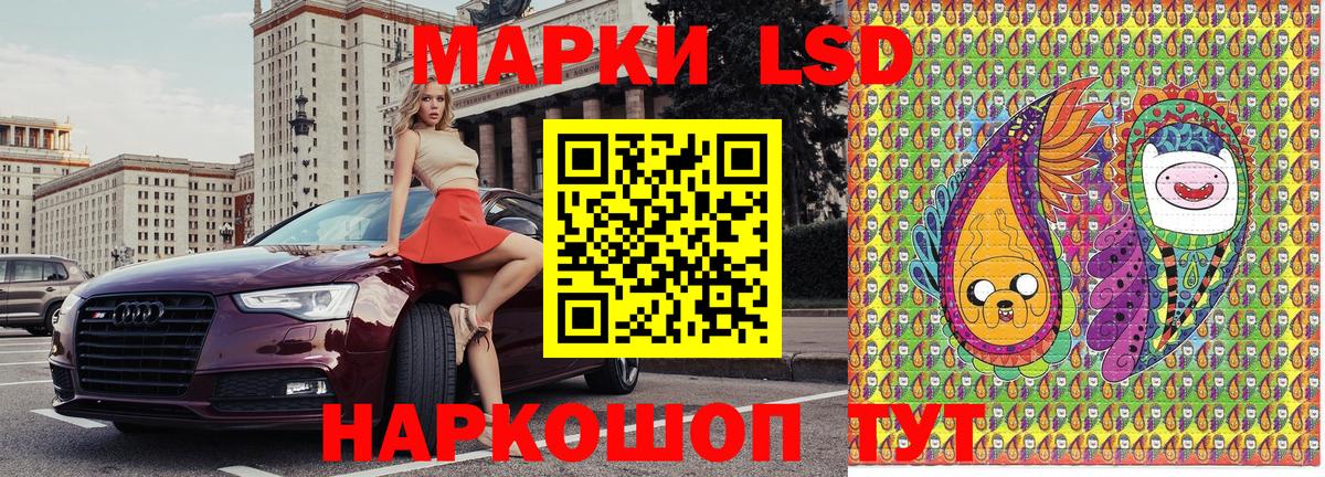 Марки N-bome  Марки NBOMe 1,5мг  Марки NBOMe 1,5мг  Вход с VPN  Вышний Волочёк 