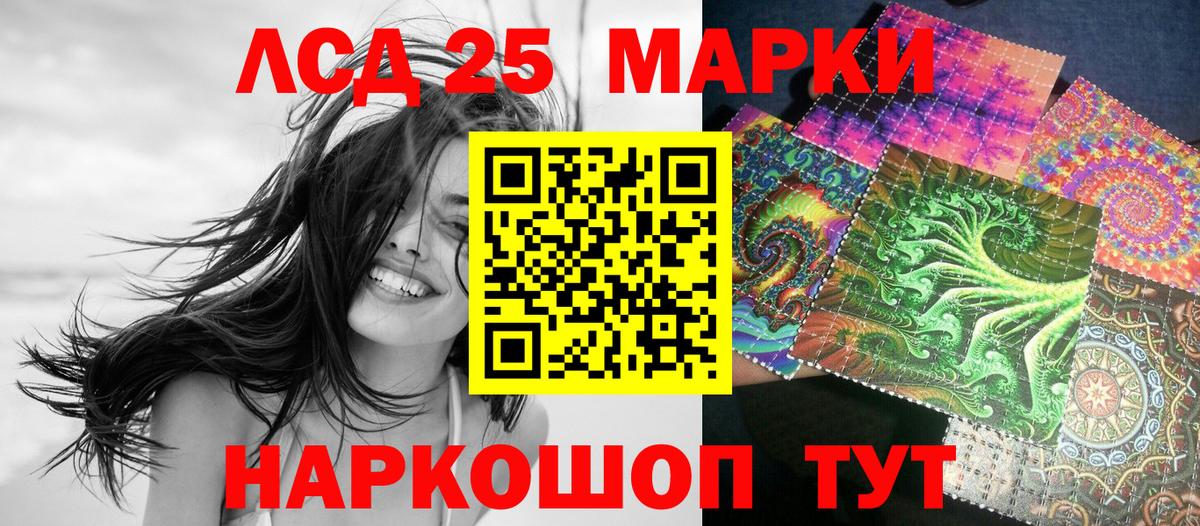 Марки NBOMe 1,5мг Вышний Волочёк